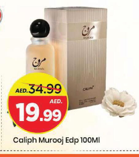available at Mark & Save in UAE - Sharjah / Ajman