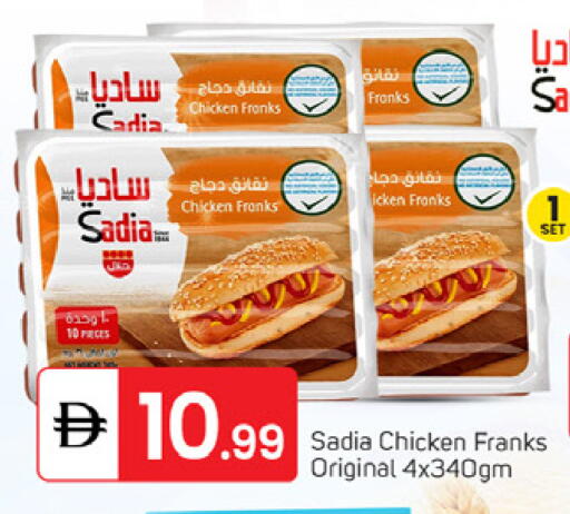 available at سوق طلال in الإمارات العربية المتحدة , الامارات - دبي