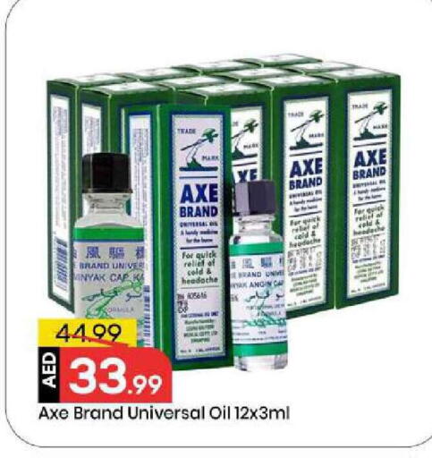 available at Mark & Save in UAE - Abu Dhabi