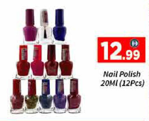 available at ايكو مول & ايكو هايبرماركت in الإمارات العربية المتحدة , الامارات - دبي