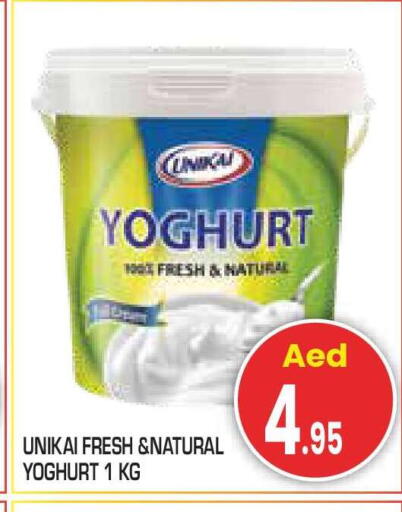 available at سنابل بني ياس in الإمارات العربية المتحدة , الامارات - أبو ظبي