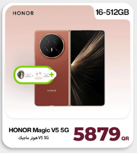 available at دوحة لينك in قطر - الشحانية