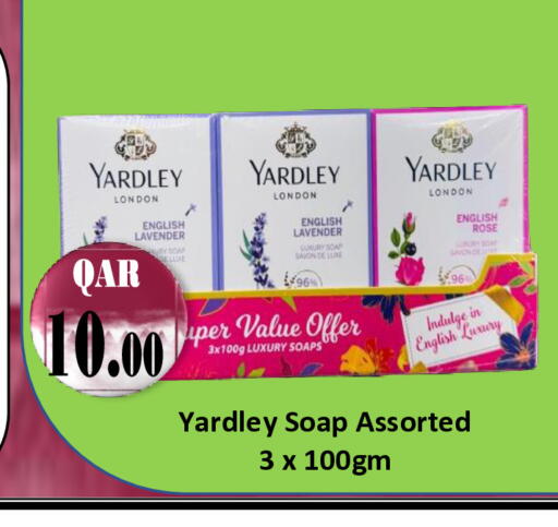 available at مجموعة ريجنسي in قطر - الشحانية