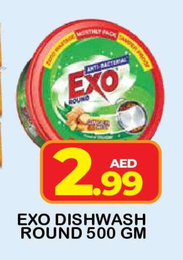 available at فريش سبايك سوبرماركت in الإمارات العربية المتحدة , الامارات - دبي