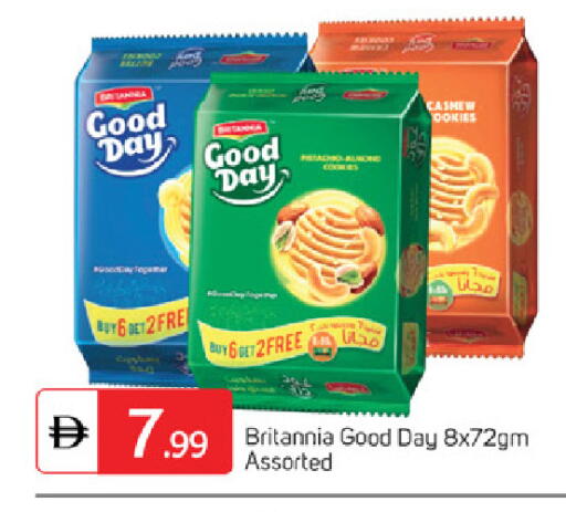 available at سوق طلال in الإمارات العربية المتحدة , الامارات - الشارقة / عجمان