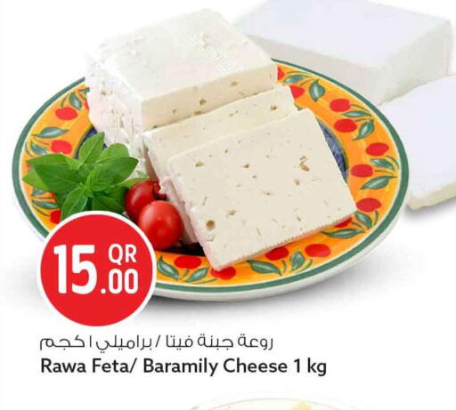 available at سفاري هايبر ماركت in قطر - الدوحة