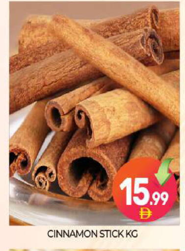 Cinnamon available at BIGmart in UAE - Abu Dhabi