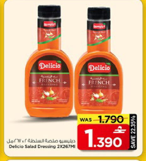 available at مارك & سايف in عُمان - مسقط‎