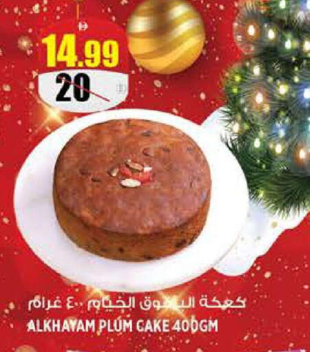 Plum available at هاشم هايبرماركت in الإمارات العربية المتحدة , الامارات - الشارقة / عجمان