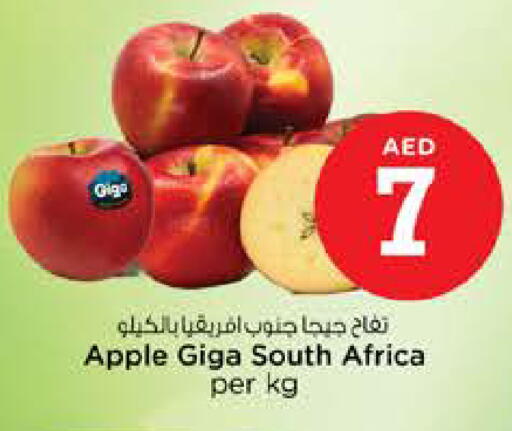 Apple from South Africa available at نستو هايبرماركت in الإمارات العربية المتحدة , الامارات - الشارقة / عجمان