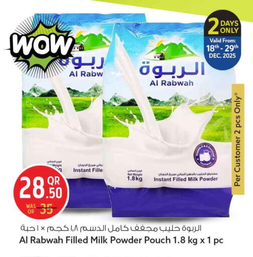 available at سفاري هايبر ماركت in قطر - الشمال