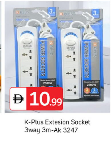 available at سوق طلال in الإمارات العربية المتحدة , الامارات - دبي