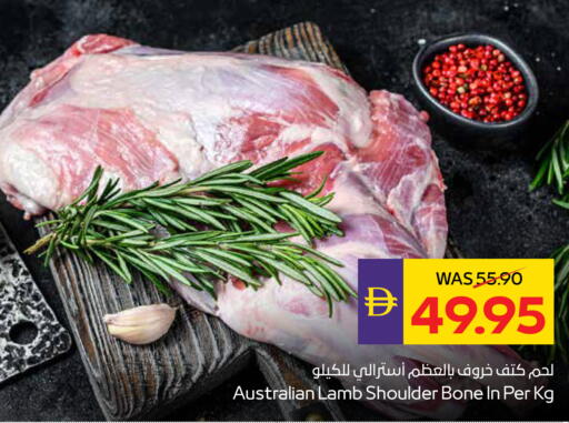 available at أدكووب in الإمارات العربية المتحدة , الامارات - ٱلْعَيْن‎