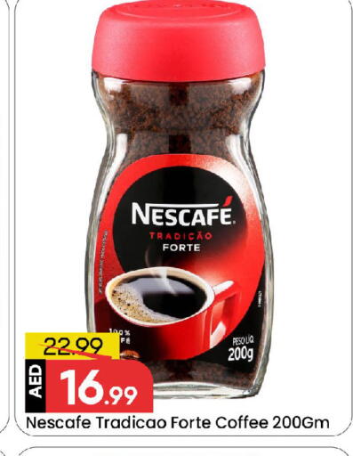 available at مارك & سيف in الإمارات العربية المتحدة , الامارات - الشارقة / عجمان