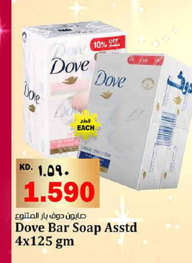 available at هايبر ماركت كابايان in الكويت - محافظة الأحمدي