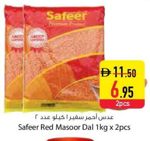 available at السفير ماركت in الإمارات العربية المتحدة , الامارات - دبي