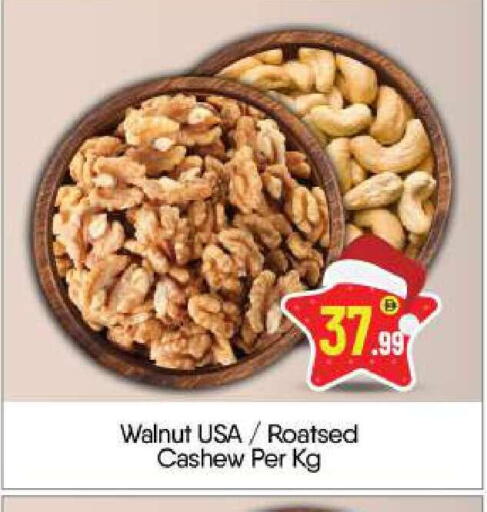 available at BIGmart in UAE - Dubai