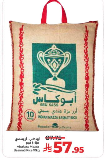 available at LULU Hypermarket in KSA, Saudi Arabia, Saudi - Riyadh