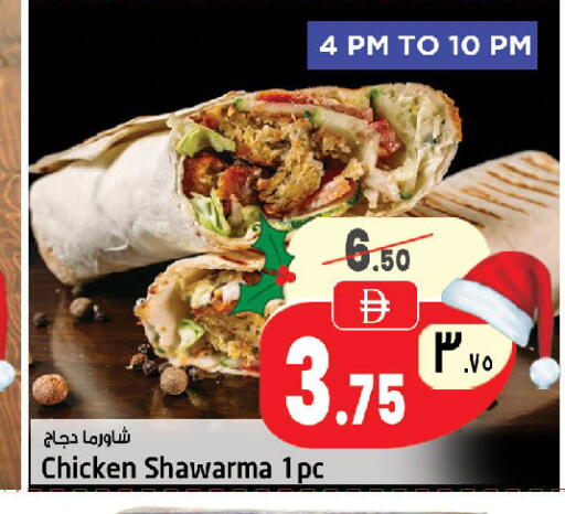 available at سفاري هايبر ماركت in الإمارات العربية المتحدة , الامارات - رَأْس ٱلْخَيْمَة