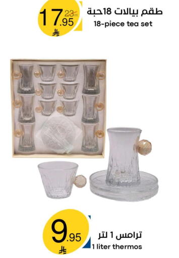 available at نسيم الموج in مملكة العربية السعودية, السعودية, سعودية - الرياض