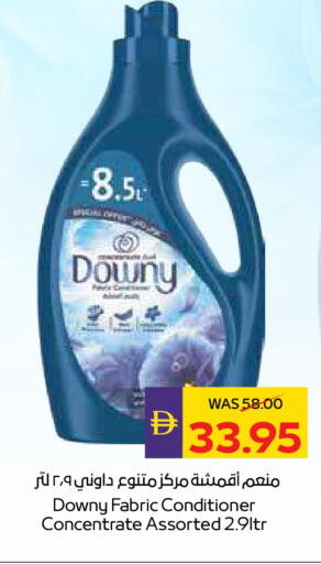 available at أدكووب in الإمارات العربية المتحدة , الامارات - ٱلْعَيْن‎