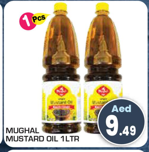 available at Baniyas Spike  in UAE - Umm al Quwain