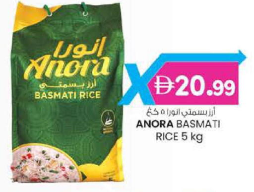 available at ك. إم. هايبرماركت in الإمارات العربية المتحدة , الامارات - ٱلْعَيْن‎