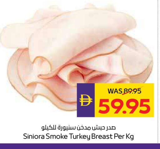 available at ADCOOP in UAE - Al Ain