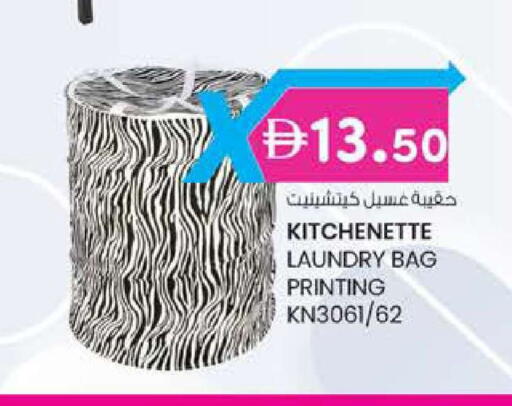 available at الصفا in الإمارات العربية المتحدة , الامارات - ٱلْعَيْن‎