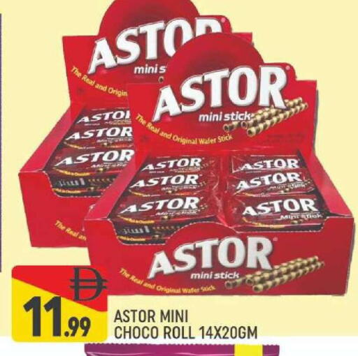 Mint available at المدينة in الإمارات العربية المتحدة , الامارات - دبي