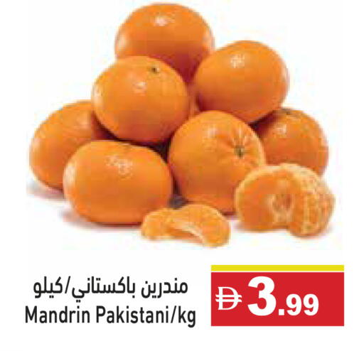 from Pakistan available at أسواق رامز in الإمارات العربية المتحدة , الامارات - دبي