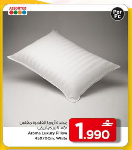 available at MARK & SAVE in Oman - Muscat