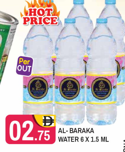 available at Baniyas Spike  in UAE - Ras al Khaimah
