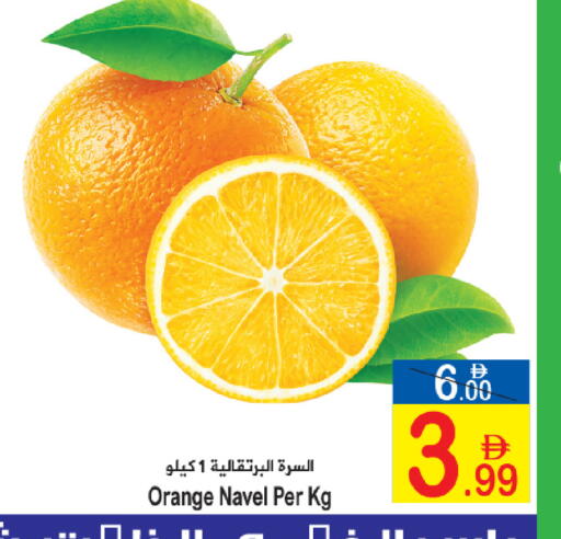 Orange available at سن اند ساند هايبر ماركت ذ.م.م in الإمارات العربية المتحدة , الامارات - رَأْس ٱلْخَيْمَة