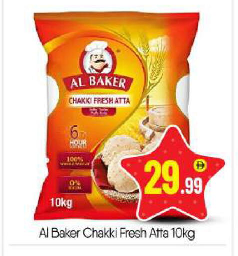 available at بيج مارت in الإمارات العربية المتحدة , الامارات - أبو ظبي