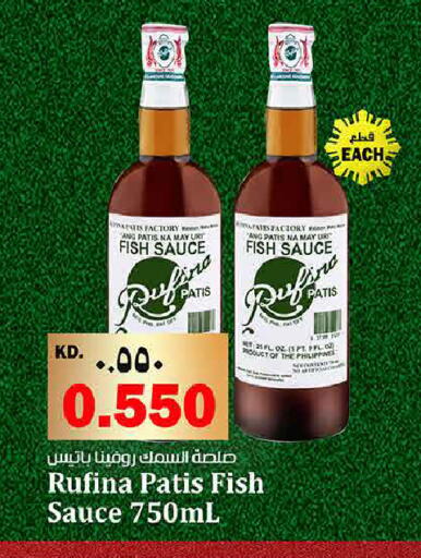 available at Kabayan Hypermarket in Kuwait - Ahmadi Governorate