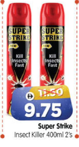 available at هايبر ماركت المدينة in الإمارات العربية المتحدة , الامارات - أبو ظبي