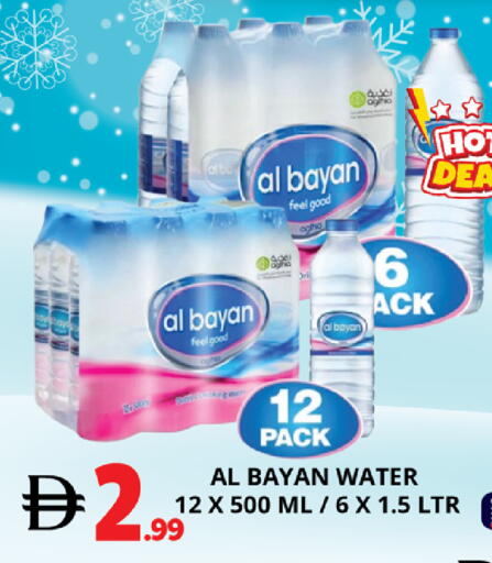 available at اكسبرس المدينة هايبرماركت in الإمارات العربية المتحدة , الامارات - أبو ظبي