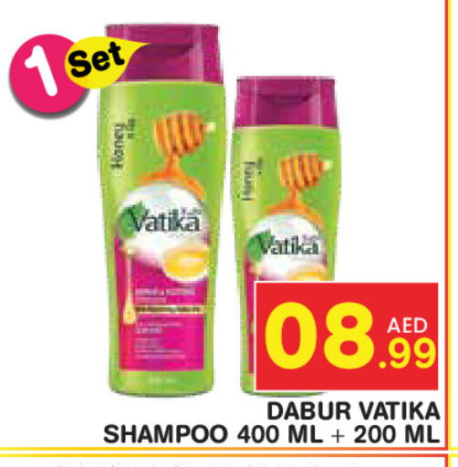 available at Baniyas Spike  in UAE - Ras al Khaimah