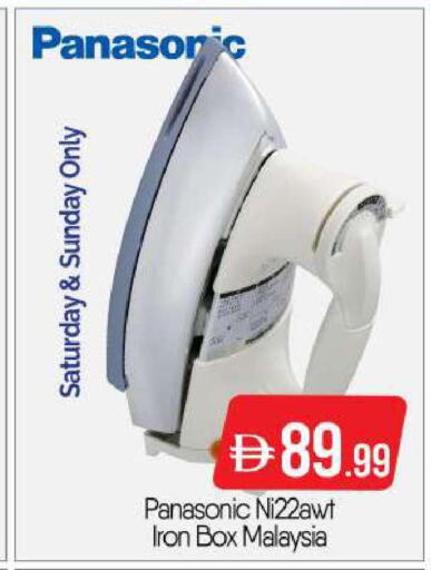 available at بيج مارت in الإمارات العربية المتحدة , الامارات - أبو ظبي