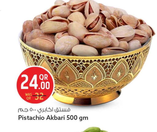 available at سفاري هايبر ماركت in قطر - الشمال