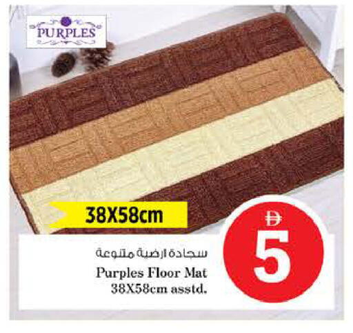 available at نستو هايبرماركت in الإمارات العربية المتحدة , الامارات - رَأْس ٱلْخَيْمَة