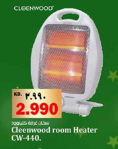 available at Kabayan Hypermarket in Kuwait - Jahra Governorate