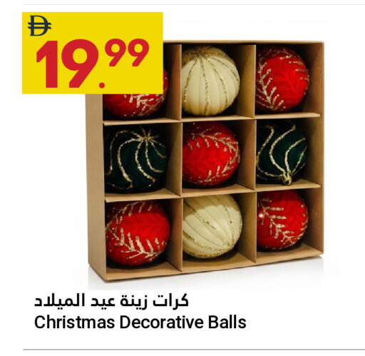 available at جراند الإمارات للتسوق in الإمارات العربية المتحدة , الامارات - أبو ظبي