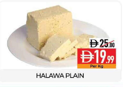 available at Delice Supermarket in UAE - Abu Dhabi