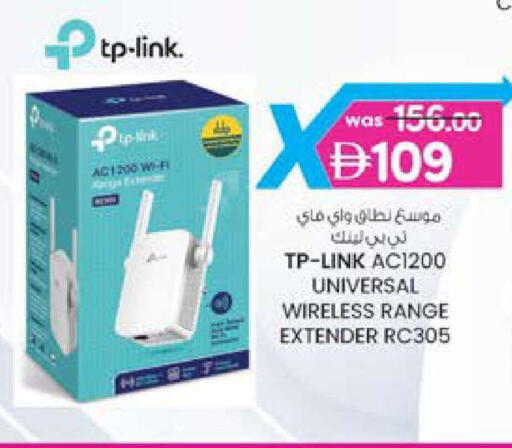 available at K M Trading  in UAE - Dubai