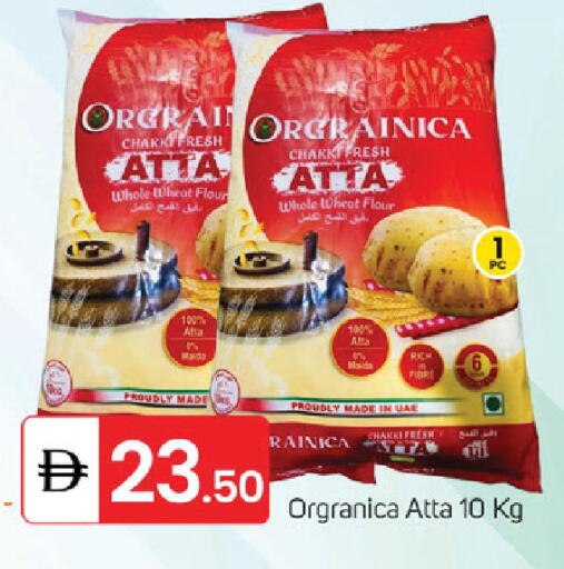 available at TALAL MARKET in UAE - Sharjah / Ajman