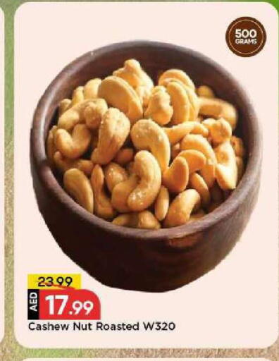 available at مارك & سيف in الإمارات العربية المتحدة , الامارات - أبو ظبي