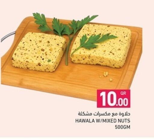 available at أسواق رامز in قطر - أم صلال