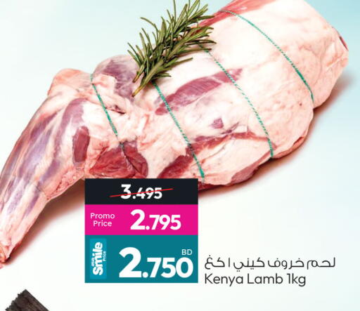 available at أنصار جاليري in البحرين